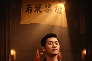 客厅大屏播放《雾岭纪行》山脊晨雾画面的高清实拍